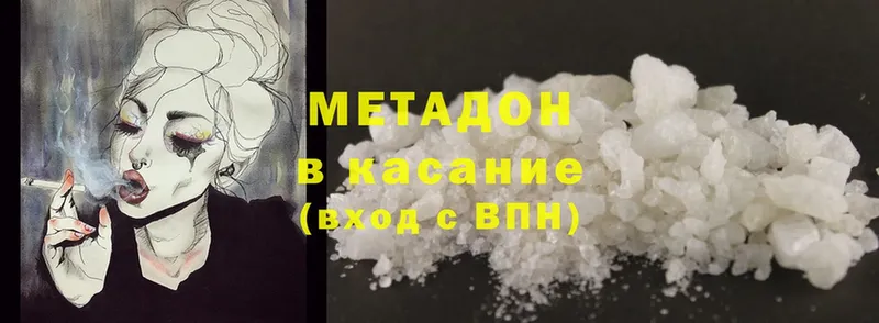 МЕТАДОН methadone Игра